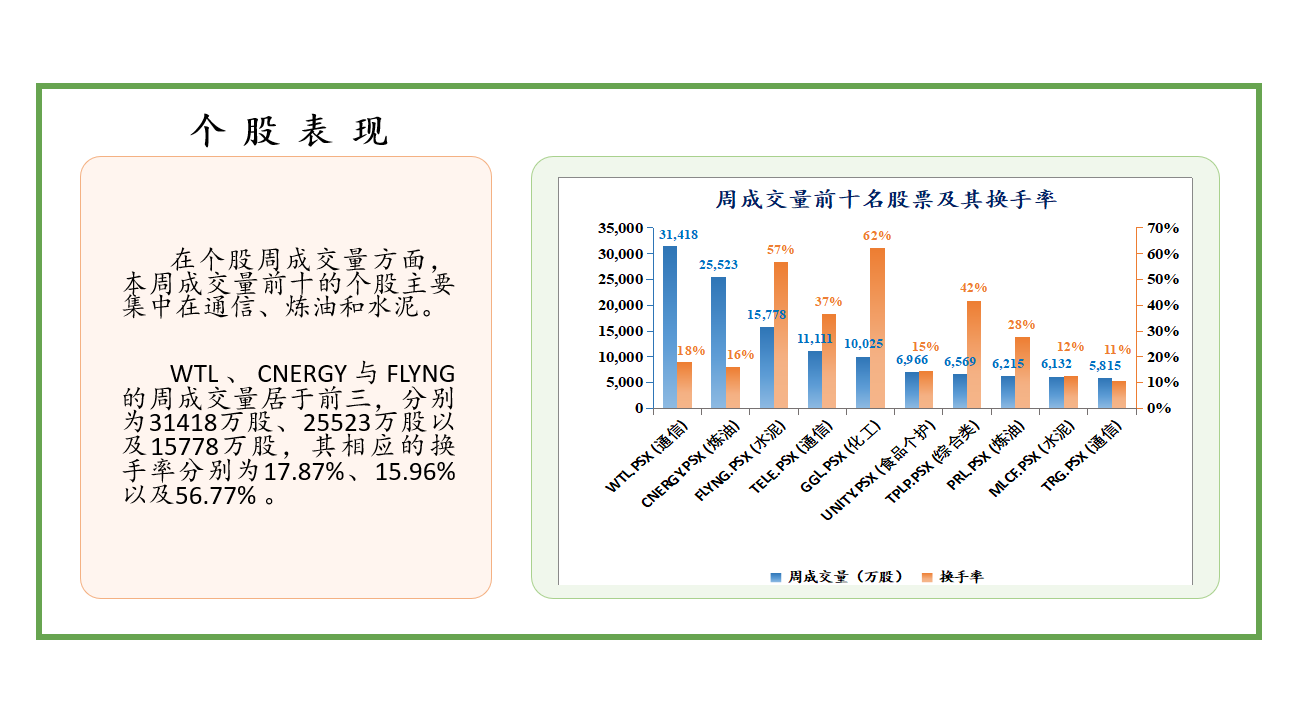 2023年正版资料免费大全123期 04-06-11-30-46-48N：14,探索2023年正版资料免费大全第123期，解密数字组合04-06-11-30-46-48N，14背后的故事