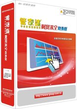 7777788888管家婆精准021期 03-05-16-28-29-30C：25,探索彩票奥秘，管家婆精准分析第021期彩票数据（关键词，77777、88888、数字组合、预测分析）