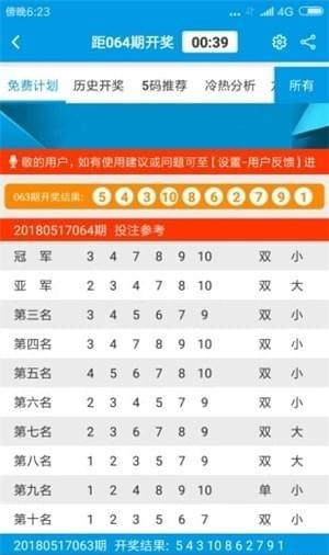 2024澳门资料大全正版资料免费136期 03-17-18-30-37-47U：16,探索澳门资料大全——正版资料免费分享第136期（关键词，澳门、正版资料、免费、U码）