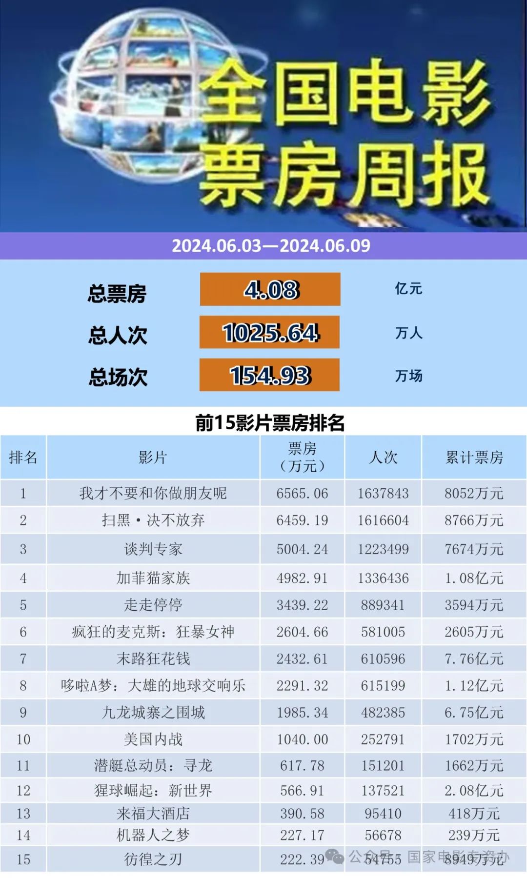 澳门平特一肖100%准资特色076期 05-06-26-27-43-46E：49,澳门平特一肖的独特魅力与精准预测——解析特色第076期（05-06-26-27-43-46E，49）之奥秘