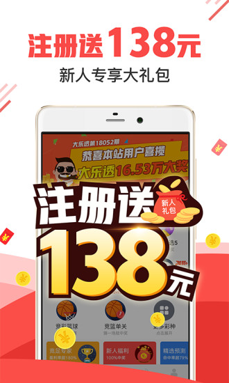 77778888管家婆必开一期013期 06-15-48-22-31-45T：35,探索数字奥秘，管家婆的必开一期第013期数字组合解析