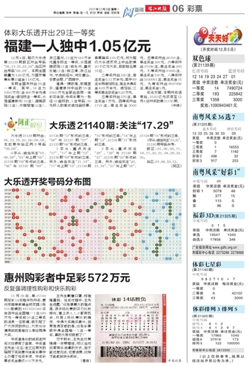 2025澳门天天开好彩大全正版037期 34-12-08-31-23-40T：11,警惕网络赌博风险，远离违法犯罪陷阱