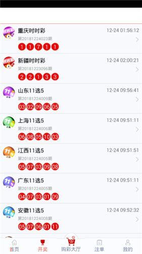 管家婆一票一码100正确河南041期 05-48-32-24-01-41T：26,管家婆一票一码，河南041期彩票解析与心得分享