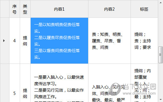 2025澳门特马今期开奖结果查询142期 06-14-18-22-29-30L：01,澳门特马第142期开奖结果揭晓，幸运数字组合诞生