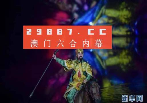 澳门精准一肖一码一码068期 04-07-21-32-34-41C：45,澳门精准一肖一码探索之旅，第068期的神秘数字解读与预测