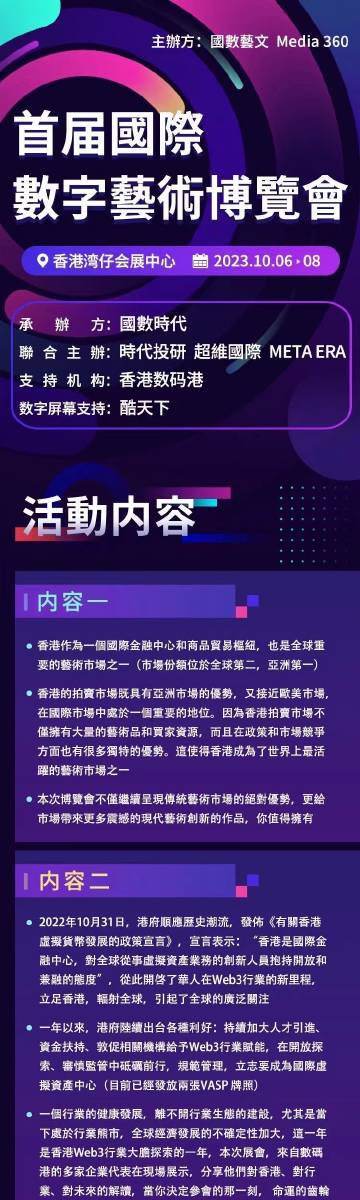 澳门正版挂牌-015期 09-19-41-24-16-36T：20,澳门正版挂牌-015期揭秘，探索数字背后的故事与奥秘（T，20）