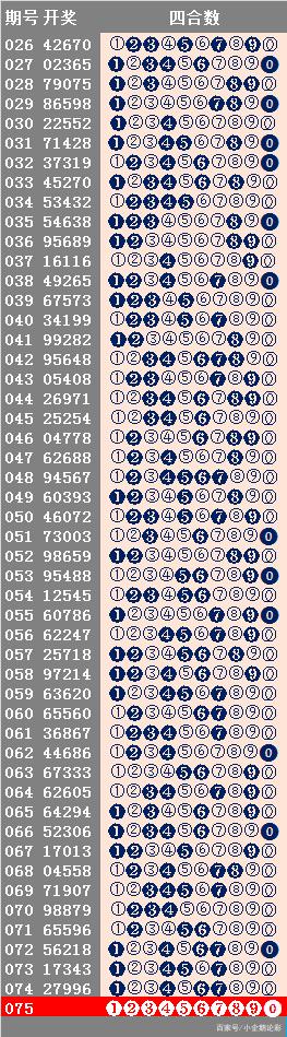 2025年2月20日 第37页