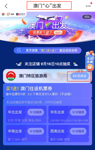 新澳天天开奖资料大全三中三032期 08-09-10-16-20-31K：48,新澳天天开奖资料解析，探索三中三032期与独特号码组合之谜