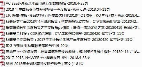 王中王免费资料大全料大全一精准075期 05-13-25-30-35-49W：28,王中王免费资料大全精准预测第075期——揭秘数字背后的秘密与策略分析