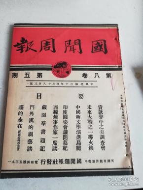 黄大仙最新版本更新内容085期 04-11-20-39-44-46K：05,黄大仙最新版本更新内容解析，第085期（关键词，04-11-20-39-44-46K与神秘数字05）