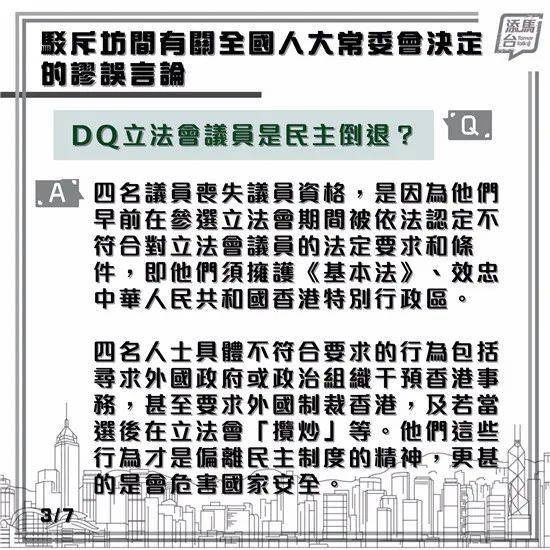 看香港正版精准特马资料024期 05-07-09-25-39-45B：30,探索香港正版精准特马资料，深度解析第024期与特定号码组合的魅力