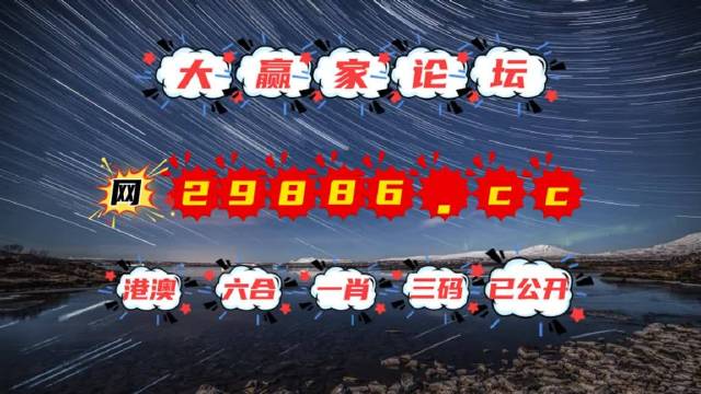 澳门天天免费精准大全004期 09-19-21-25-31-33Z：45,澳门天天免费精准大全004期，探索数字世界的奥秘与期待