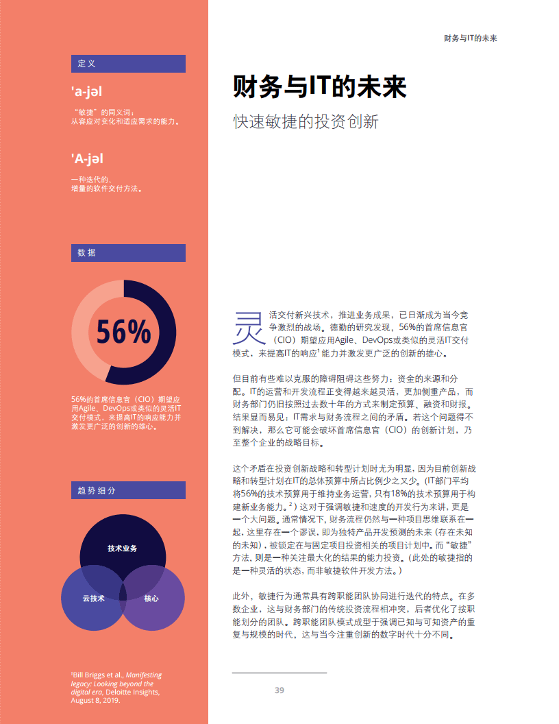 澳门2O24年全免咨料050期 15-19-30-32-43-45Z：46,澳门2024年全免咨料050期，探索数字背后的故事与期待