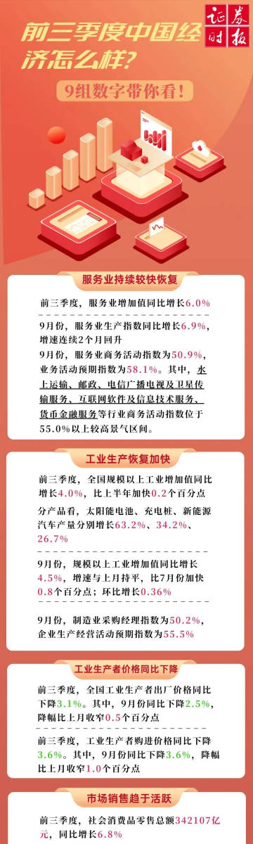 奥门全年资料免费大全一027期 01-24-34-35-41-44X：29,奥门全年资料免费大全一027期解析——探索数字背后的奥秘