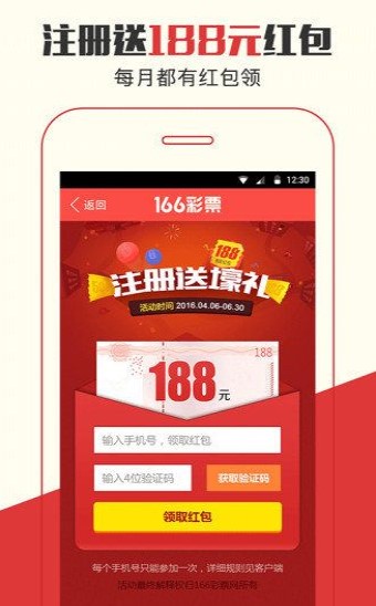 2025年澳门管家婆三肖100149期 09-21-41-42-43-44P：26,探索澳门管家婆三肖彩票，以未来视角解读数字组合的魅力