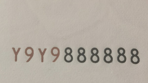 一肖一码100086期 07-09-10-23-25-26Y：22,一肖一码，探索数字世界的奥秘（第100086期）