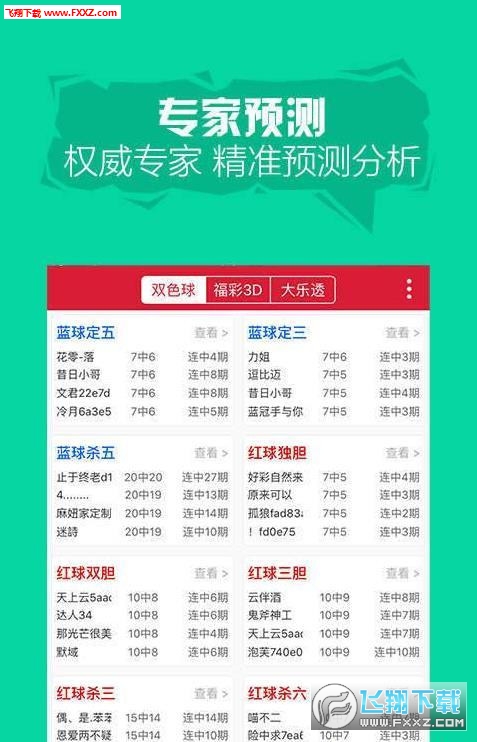 惠泽天下资料大全原版正料023期 34-16-30-29-24-49T：06,惠泽天下资料大全原版正料023期深度解析及探索