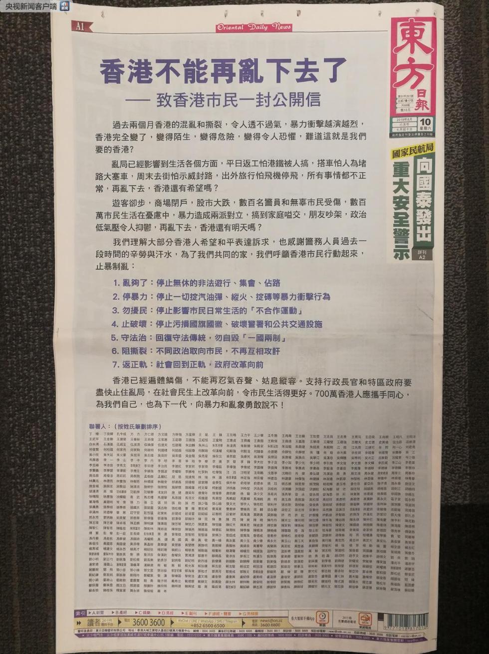 看香港精准资料免费公开044期 18-47-11-26-08-37T：31,探索香港精准资料，免费公开第044期资料详解