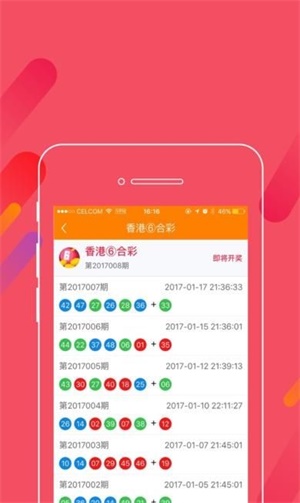 管家婆一码一肖澳门007期089期 02-09-24-27-37-44T：38,管家婆一码一肖澳门之秘，007期与089期的奇幻之旅