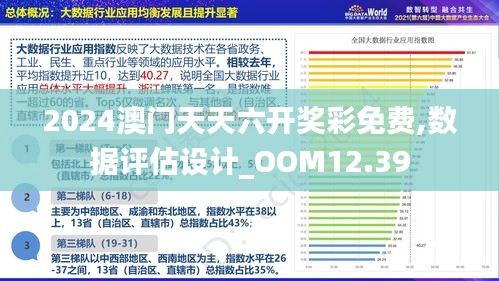 2025年2月22日 第34页