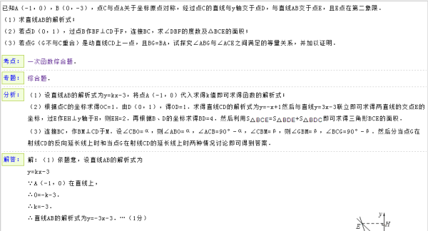 2004新奥精准资料免费提供075期 03-15-29-32-33-36H：27,探索新奥精准资料之魅力，揭开第075期的神秘面纱（关键词，2004新奥精准资料、免费提供、第075期、开奖号码）