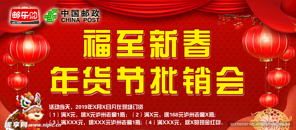 新奥2025年免费资料大全,新奥2025年免费资料大全汇总027期 01-24-34-35-41-44X：29,新奥2025年免费资料大全汇总，深度解析与前瞻性探讨（第027期特别版）