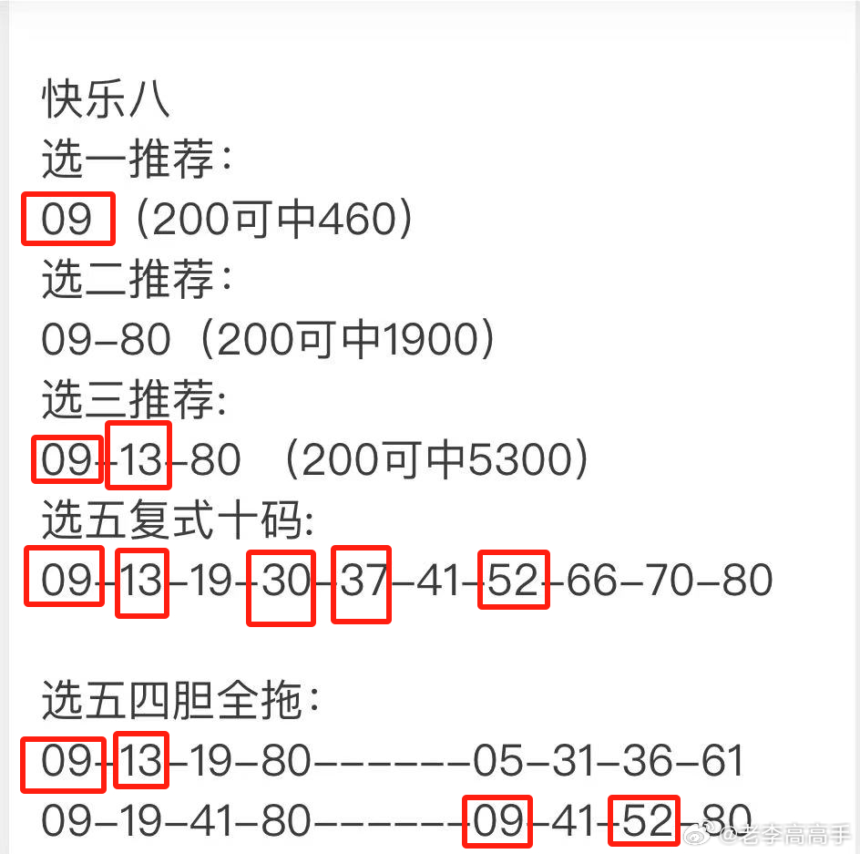 澳码精准100%一肖一码最准肖058期 06-20-27-36-40-42G：34,澳码精准，揭秘彩票预测背后的秘密与探索最准的生肖预测