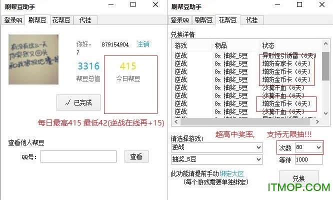 2025新奥正版资料最精准免费大全033期 22-48-13-35-32-01T：06,探索未来，2025新奥正版资料最精准免费大全（第033期详解）