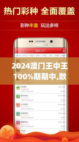 澳门王中王100%期期中146期 11-16-17-37-41-47K：42,澳门王中王100%期期中精彩分析——第146期的独特解读与预测