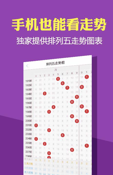 2025新澳正版免费资料大全一一033期 04-06-08-30-32-42U：21,探索新澳正版资料，2025年033期关键词解析与未来展望