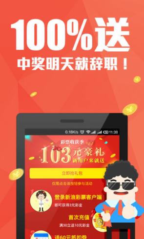 7777788888管家婆免费资料大全035期 06-07-34-42-47-48M：12,探索7777788888管家婆免费资料大全的第035期奥秘，数字解读与策略分享