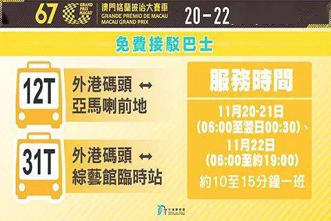 2025澳门特马今晚开什么码128期 01-14-27-40-42-47M：49,澳门特马彩票的奥秘与探索，解码未来开奖号码