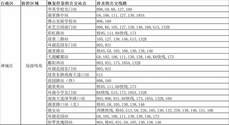 澳门六合大全003期 11-13-19-24-26-28U：02,澳门六合大全解析，003期中的数字奥秘与预测探索