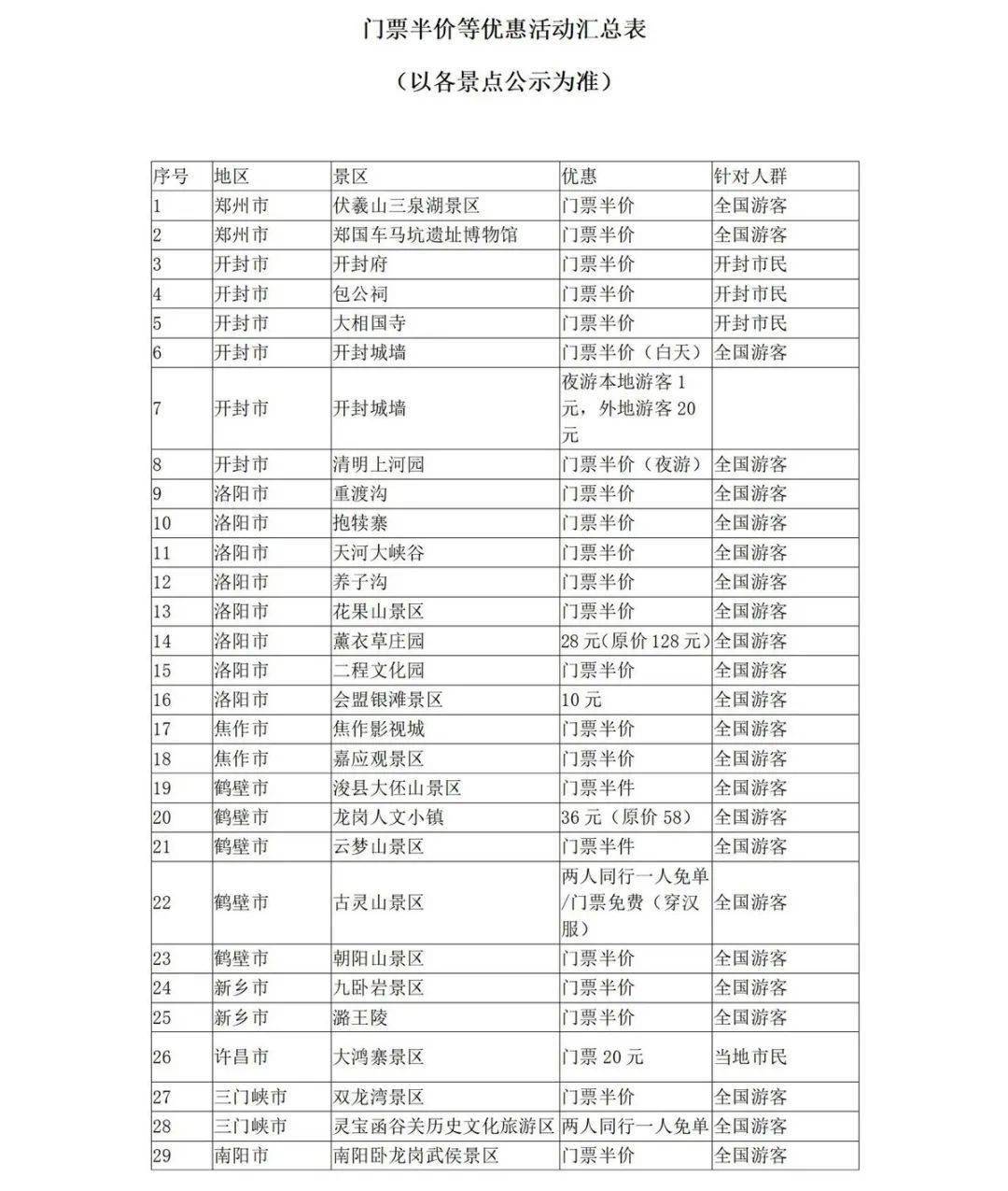 2024年澳门管家婆三肖1006期 17-19-23-24-27-45F：40,关于澳门管家婆三肖的探讨与预测——以特定期数为例